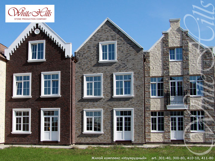 Облицовочный камень White Hills, Шинон, цвет 411-80