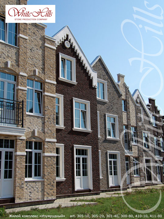 Облицовочный камень White Hills, Шинон, цвет 411-80