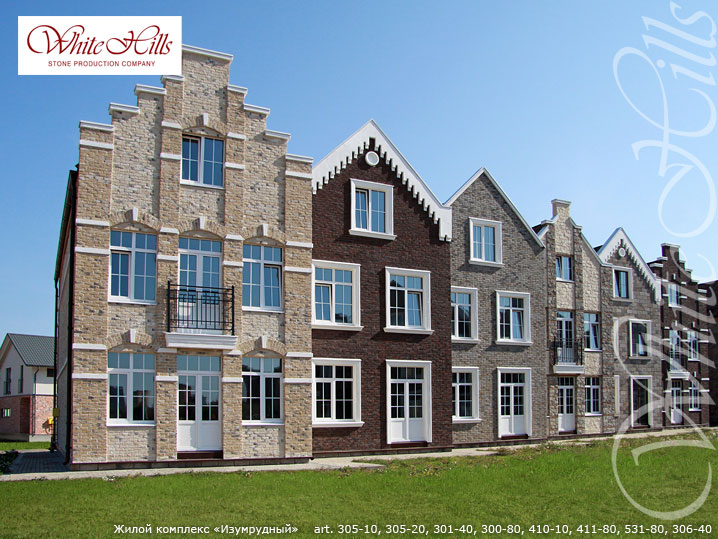 Облицовочный камень White Hills, Шинон, цвет 411-80