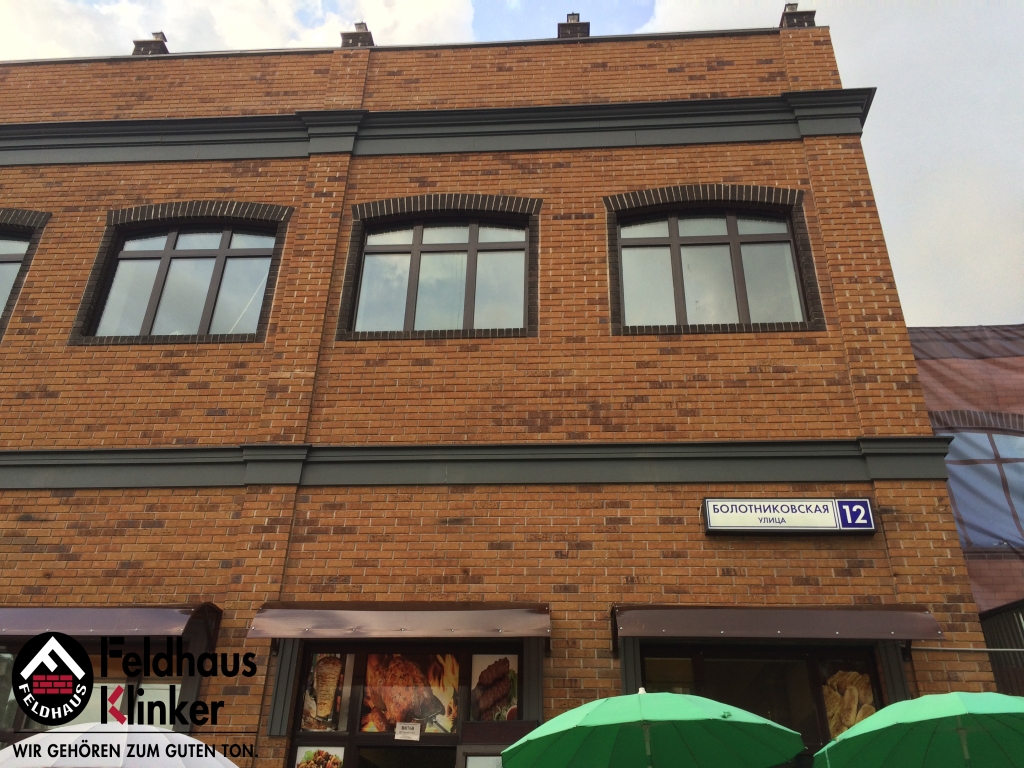 Фасадная плитка ручной формовки Feldhaus Klinker R684 Sintra nolani ocasa NF14, 240*14*71 мм