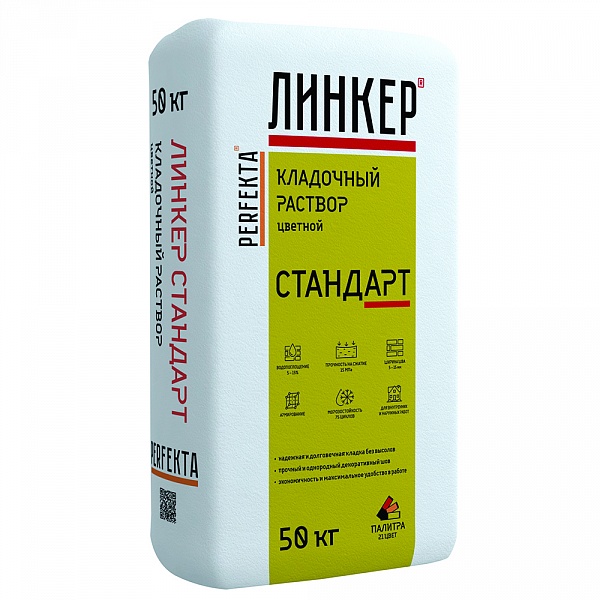 Цветной кладочный раствор Perfekta Линкер Стандарт, упаковка 50 кг, кремово-бежевый 1-15